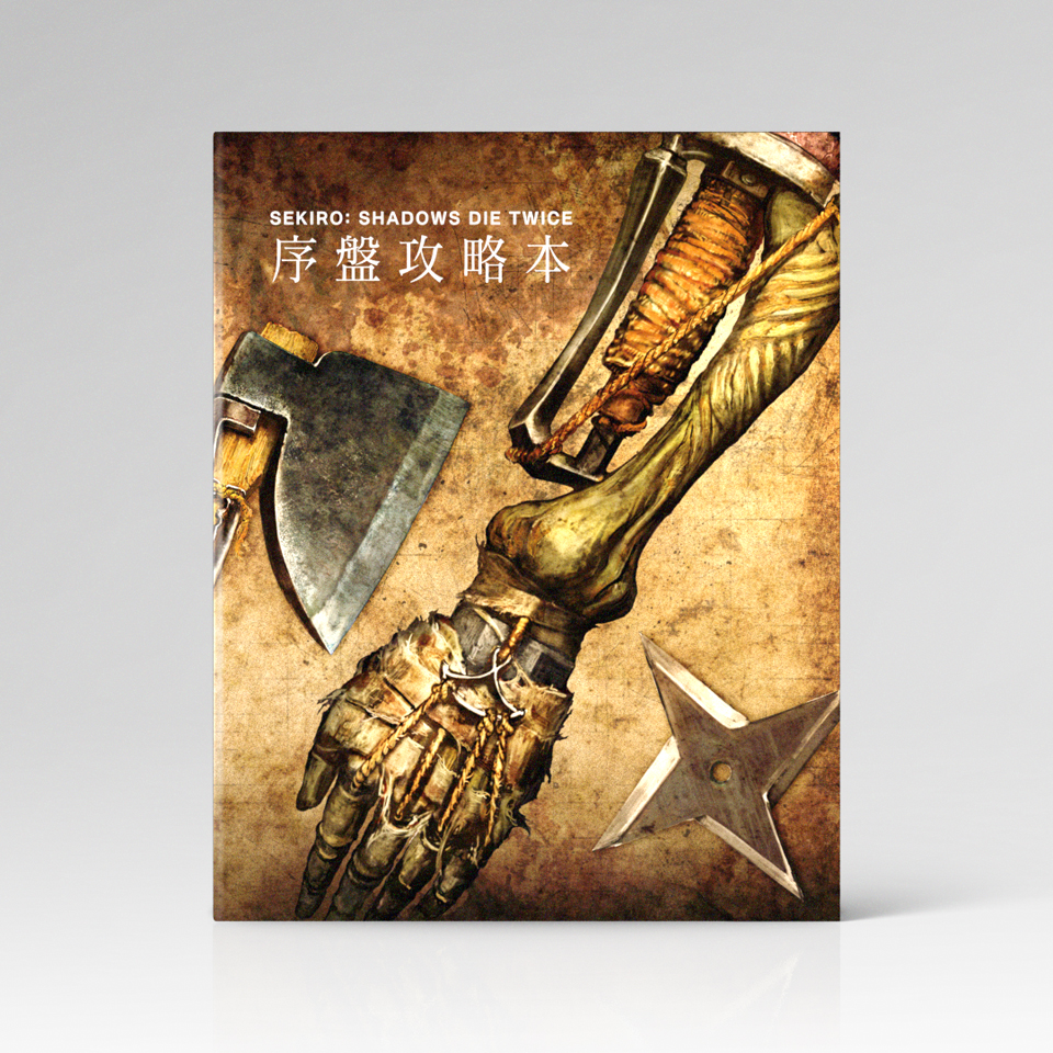 SEKIRO: SHADOWS DIE TWICE GAME OF THE YEAR EDITION』本日10月