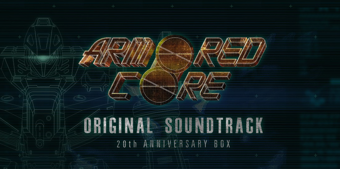 アニメ ARMORED CORE ORIGINAL SOUNDTRACK 20th Stream Shirou Otsutsuki | Listen to ARMORED CORE ORIGINAL