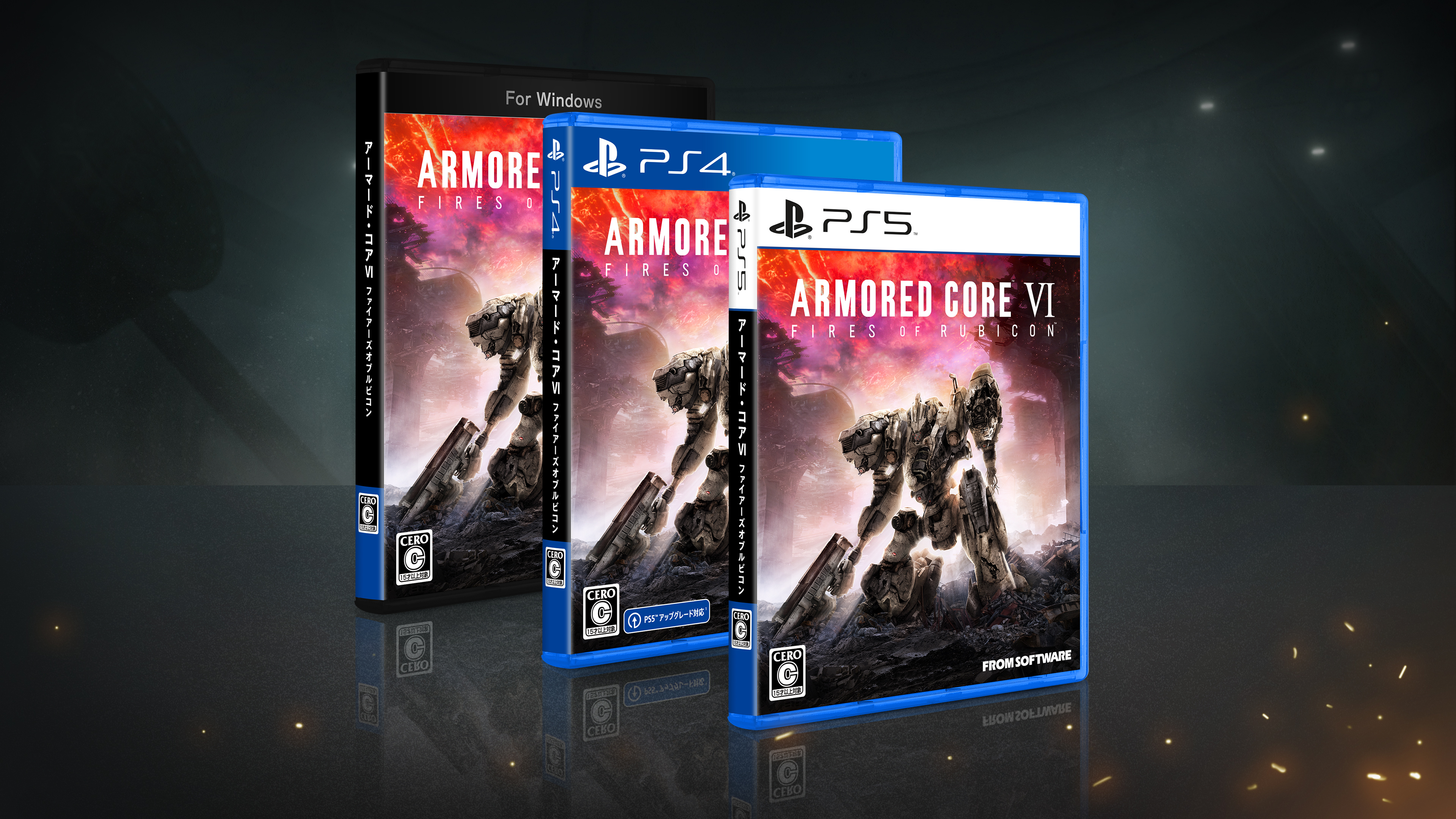 PS5 ARMORED CORE Ⅵ FIRES OF RUBICON Collector's Edition Limited